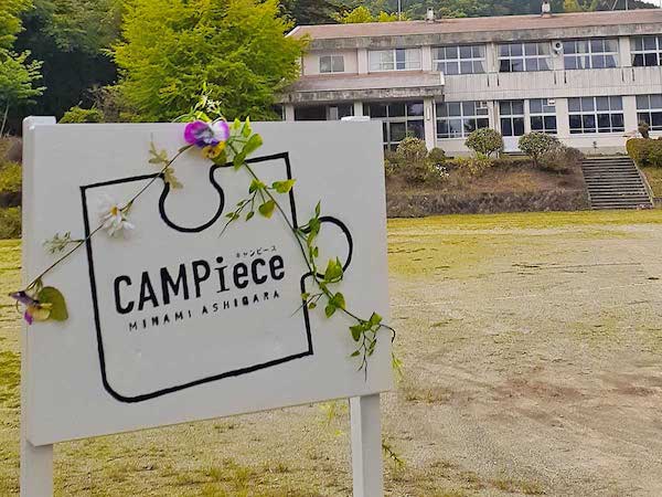 CAMpieceボード